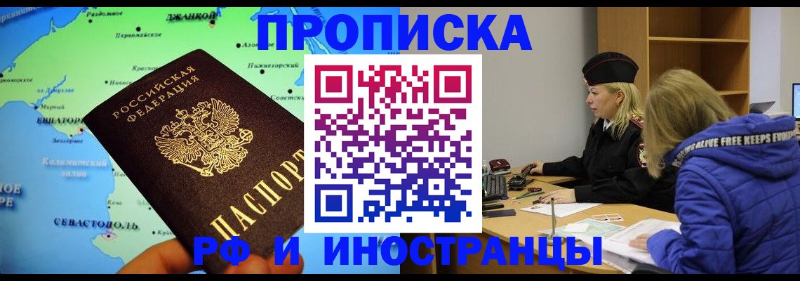регистрация для дет. сада в Твери